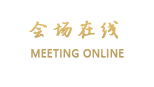 北京香山饭店